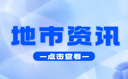 2024年蚌埠高职分类考试专业填报推荐