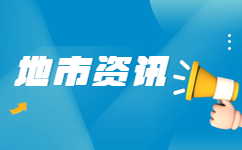 安庆市高职分类考试报名条件