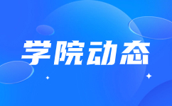 2024年安庆医药高等专科学校高职分类考试时间安排预测