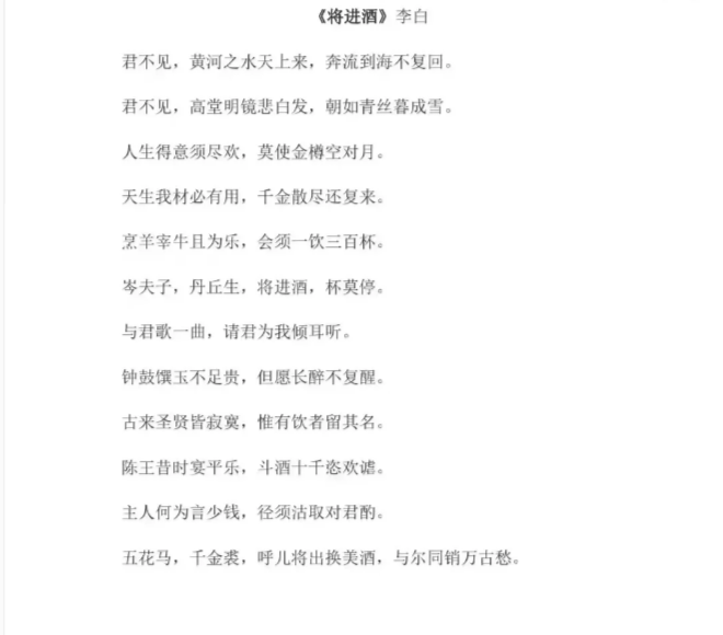 安徽高职分类考试语文复习备考