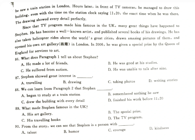 安徽高职分类考试英语真题资料