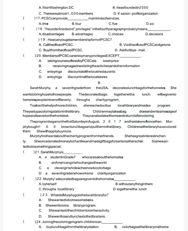 安徽高职分类考试英语真题