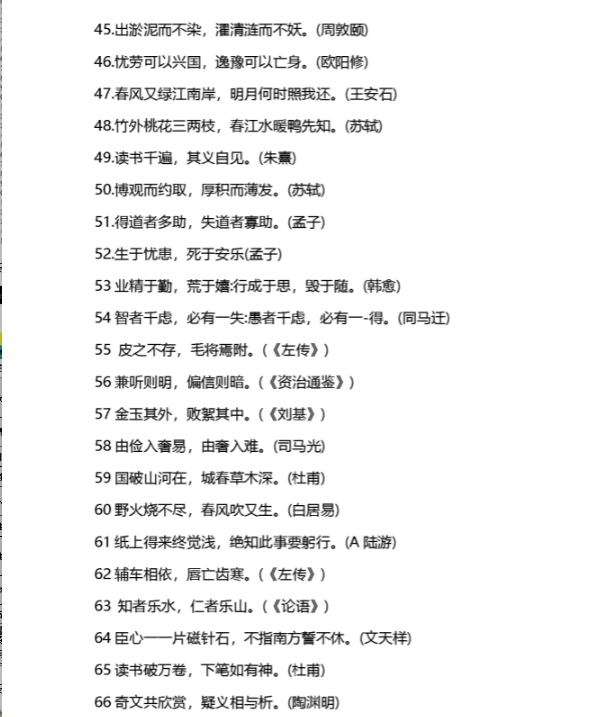 安徽高职分类考试复习备考