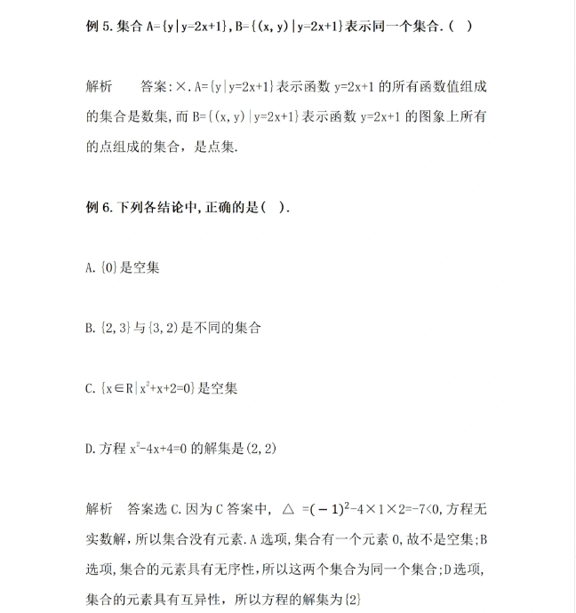 安徽高职分类考试复习备考