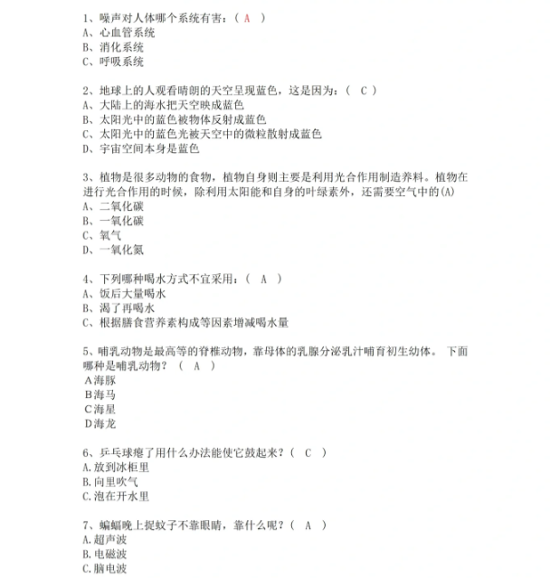 安徽高职分类考试复习备考