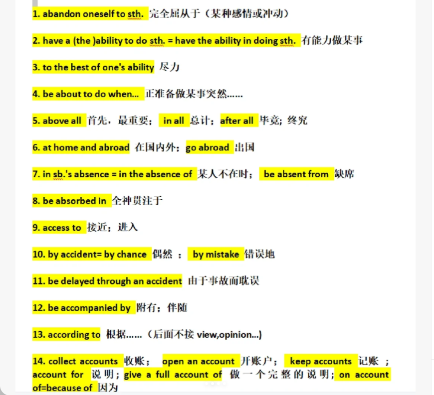 合肥高职分类考试