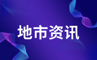 黄山职业技术学院分类招生