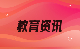 铜陵职业技术学院分类招生
