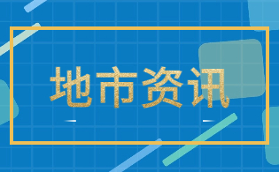 淮北职业技术学院高职分类考试王牌专业介绍