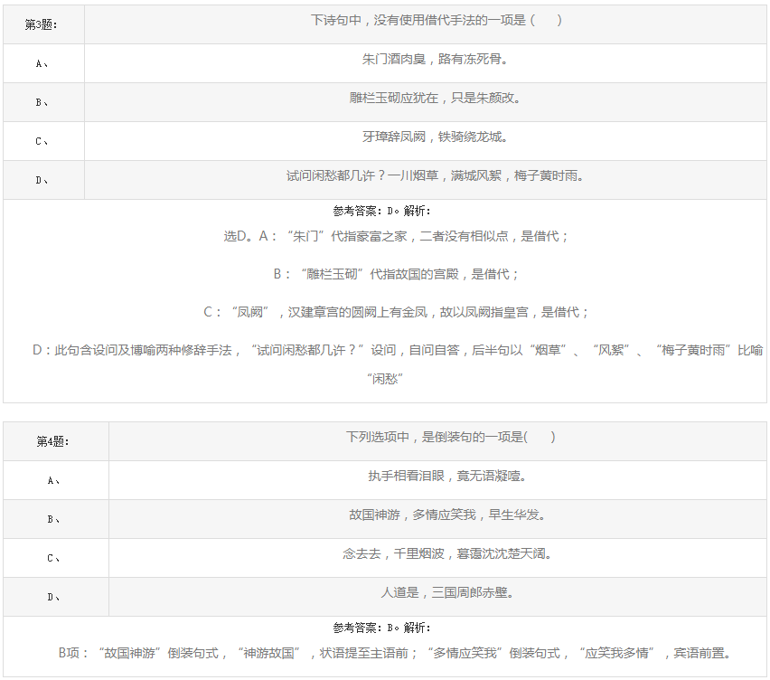 安徽工贸职业技术学院分类招生