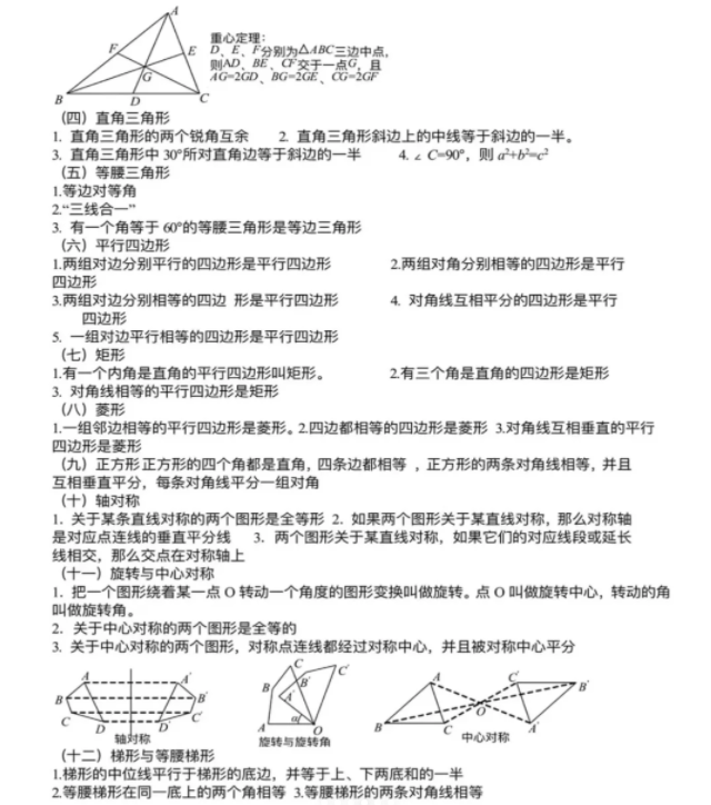 安徽高职分类招生考试复习备考